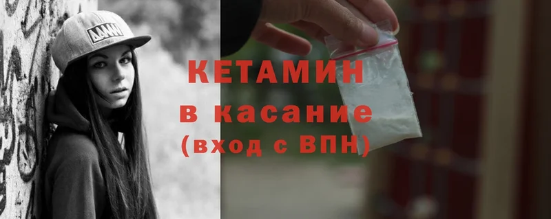 магазин продажи наркотиков  Александров  КЕТАМИН ketamine 