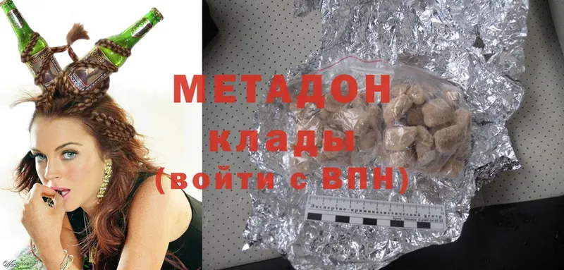 blacksprut ссылка  Александров  даркнет как зайти  МЕТАДОН methadone 